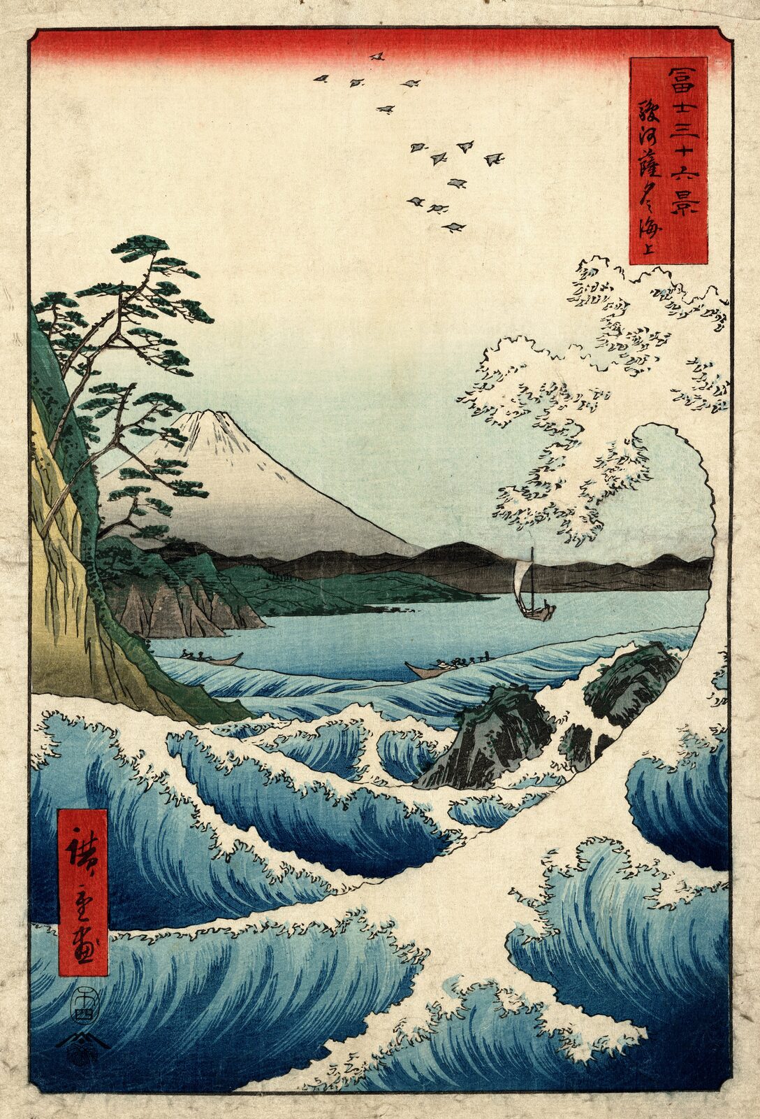 Morze w Satta w prowincji Suruga - Utagawa Hiroshige