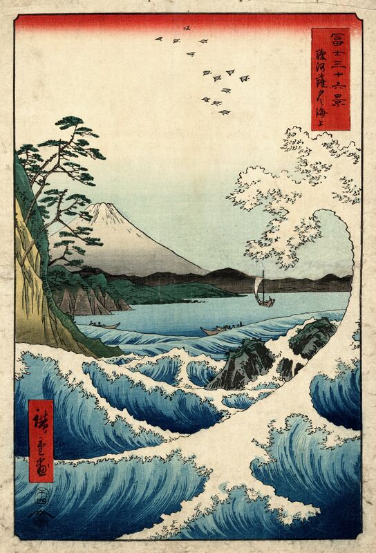 Morze w Satta w prowincji Suruga - Utagawa Hiroshige