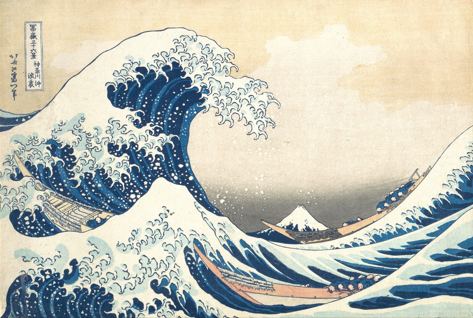 Wielka fala w Kanagawie - Katsushika Hokusai