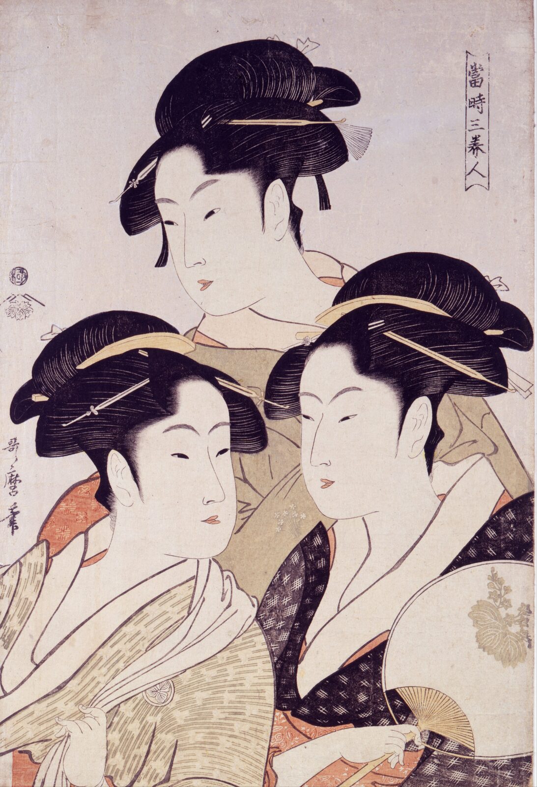 Trzy piękności naszych czasów - Kitagawa Utamaro